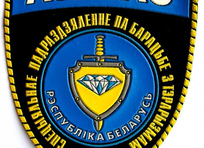 Алмаз