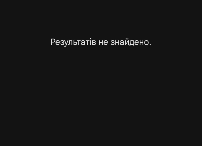 Ничего не найдено Ничего не найдено