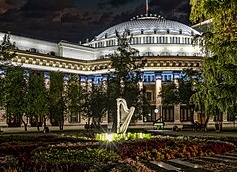 Новосибирск