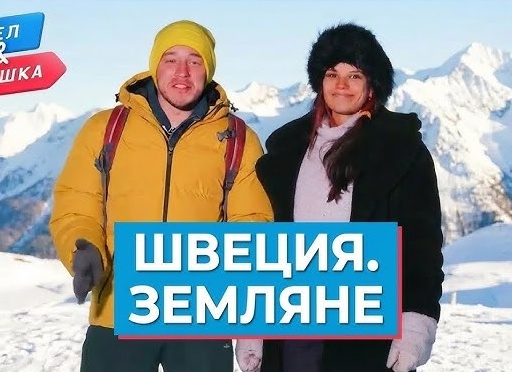 Орёл