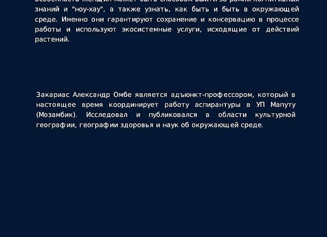 Современное тату и отношения к ним: культура, символика и социальные аспекты